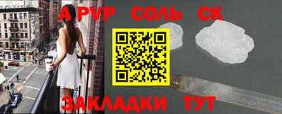 молекула духа Берёзовский