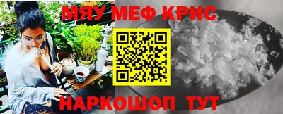каннабис Абакан