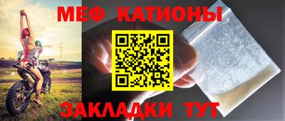 мескалин Беслан