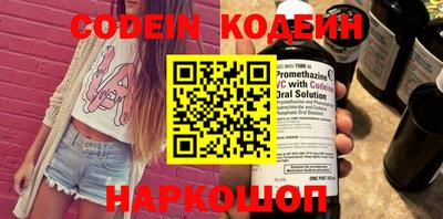 мескалин Беслан