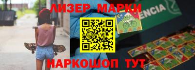 шишки Гагарин