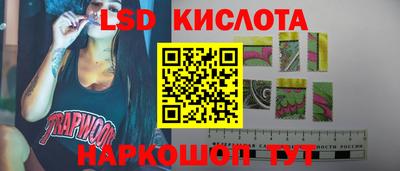 мескалин Беслан