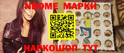 мескалин Беслан