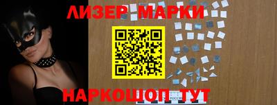 мескалин Беслан