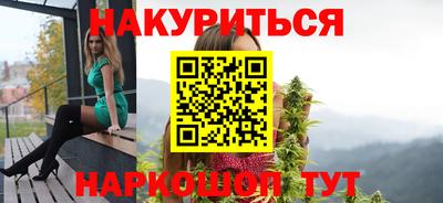 шишки Гагарин