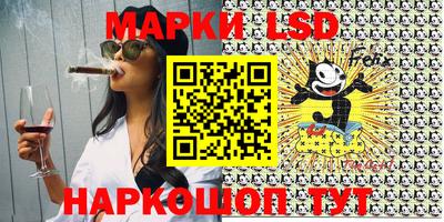 мескалин Беслан