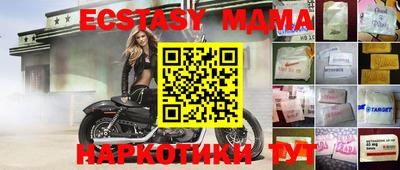 прущая мука Бийск