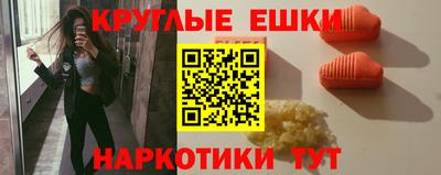 молекула духа Берёзовский