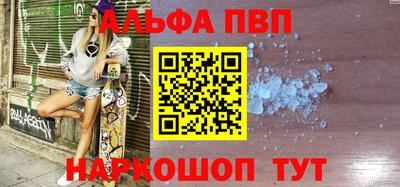 молекула духа Берёзовский