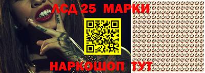 прущая мука Бийск