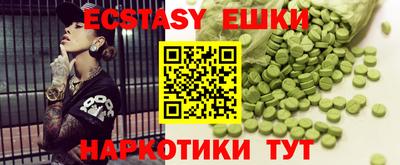 круглые Гатчина