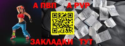 мескалин Беслан