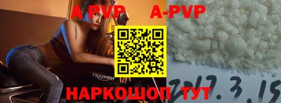 шишки Гагарин