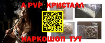 прущая мука Бийск