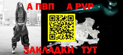 прущая мука Бийск