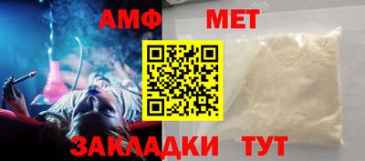 молекула духа Берёзовский