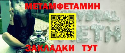 шишки Гагарин