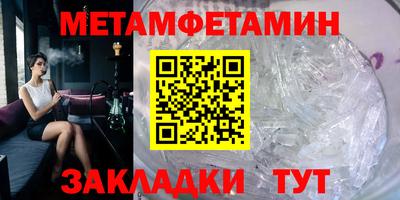 шишки Гагарин