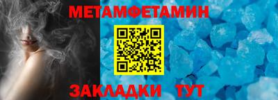 молекула духа Берёзовский