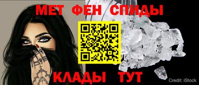 молекула духа Берёзовский