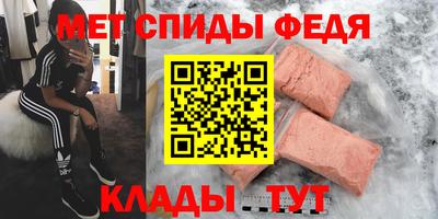 мескалин Беслан