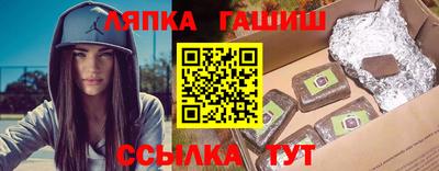 молекула духа Берёзовский