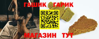 круглые Гатчина