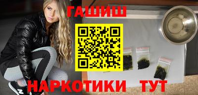 мескалин Беслан