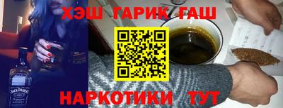шишки Гагарин