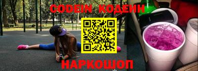 герыч Гай
