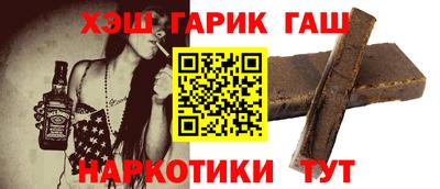 мет Гусь-Хрустальный