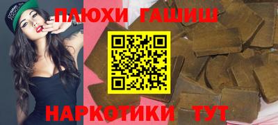 прущая мука Бийск