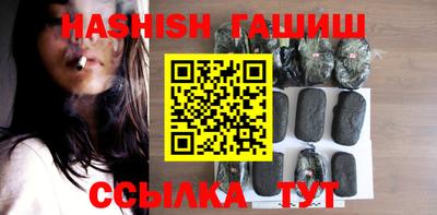 молекула духа Берёзовский