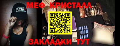 шишки Гагарин