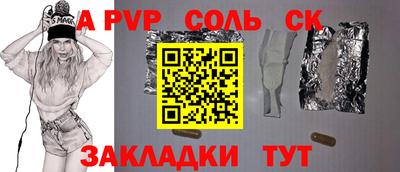 шишки Гагарин