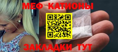 мескалин Беслан