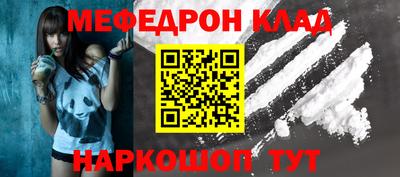 мескалин Беслан