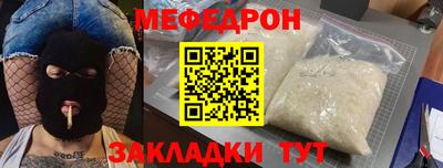 таблы Азнакаево