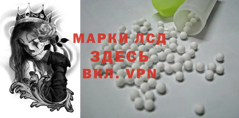 Лсд 25 экстази ecstasy  купить наркоту  Касимов 