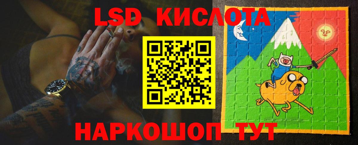 LSD-25 экстази ecstasy Касимов