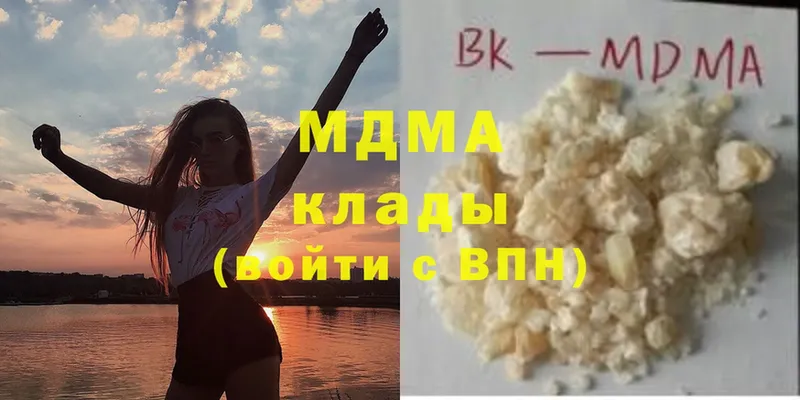 ссылка на мегу ONION  Касимов  MDMA кристаллы  купить наркотики сайты 