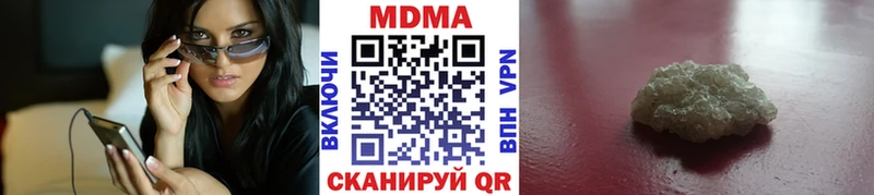МДМА crystal  Касимов 
