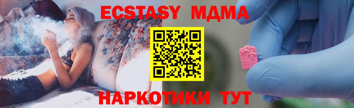 МДМА crystal  МДМА  Касимов  Вход с VPN  МДМА VHQ 