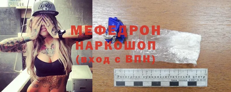 Меф mephedrone  гидра рабочий сайт  Касимов 