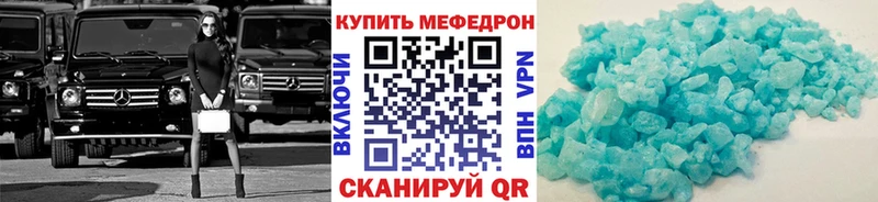купить наркотики сайты  это телеграм  Меф кристаллы  Касимов 
