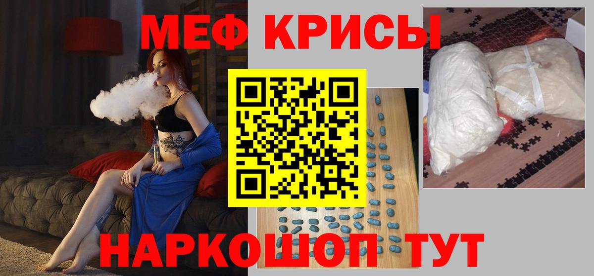 Мефедрон 4 MMC  МЯУ-МЯУ  Касимов  Вход с VPN 