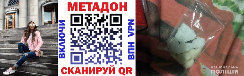 kraken ссылки Касимов Метадон methadone