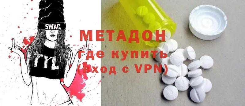 закладка  Касимов  МЕТАДОН VHQ 