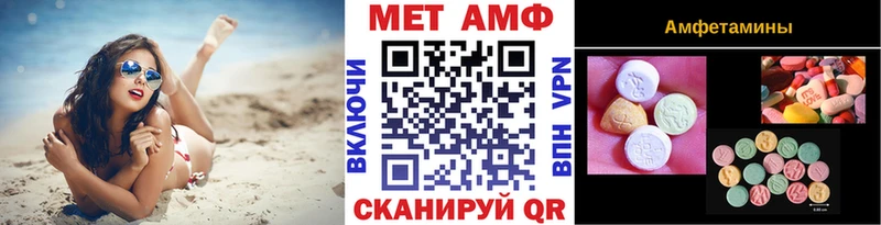 OMG как зайти  Касимов  Первитин витя 