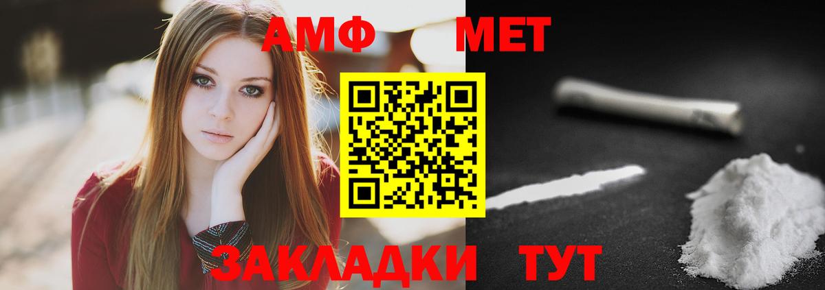 МЕТАМФЕТАМИН мет  Вход с VPN  Касимов  МЕТАМФЕТАМИН мет 
